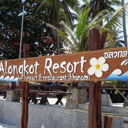 Alongkot Beach Resort Khanom Exteriör bild